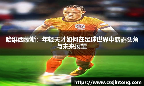 ub8优游平台